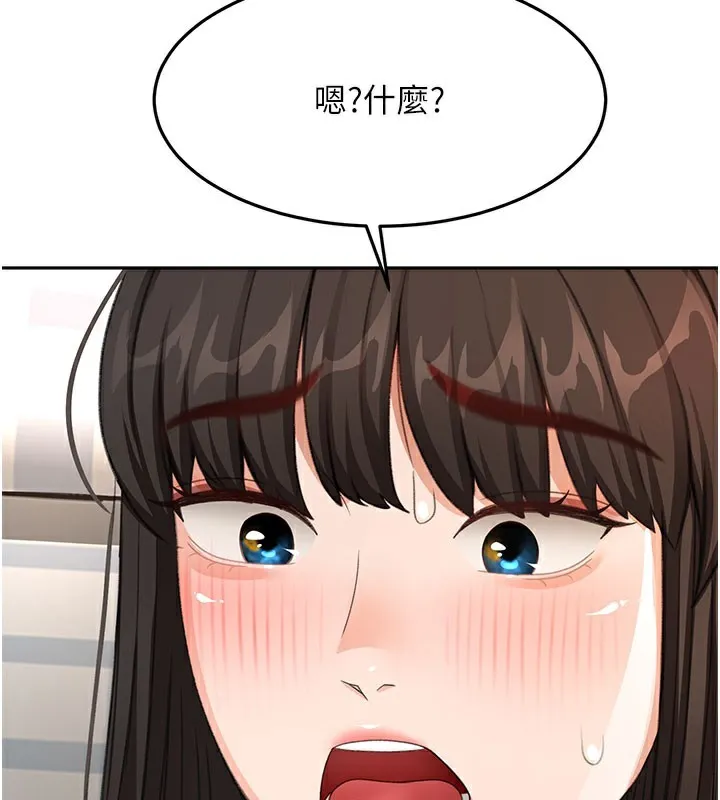 第25话-初尝处女鲍 76
