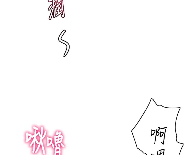 第25话-初尝处女鲍 81