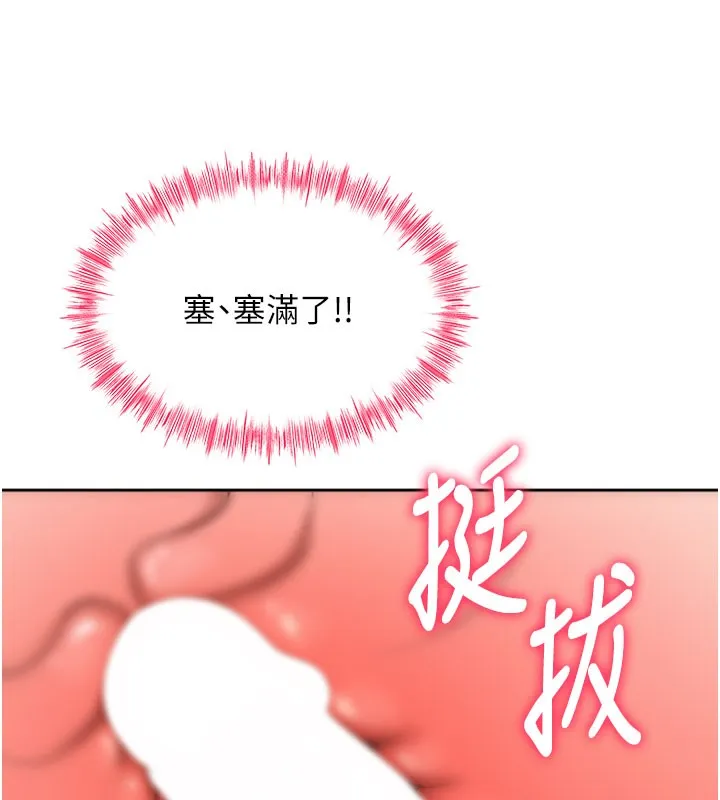 第25话-初尝处女鲍 95