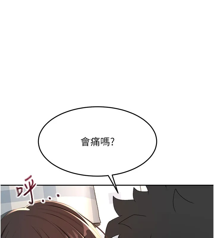 第25话-初尝处女鲍 97