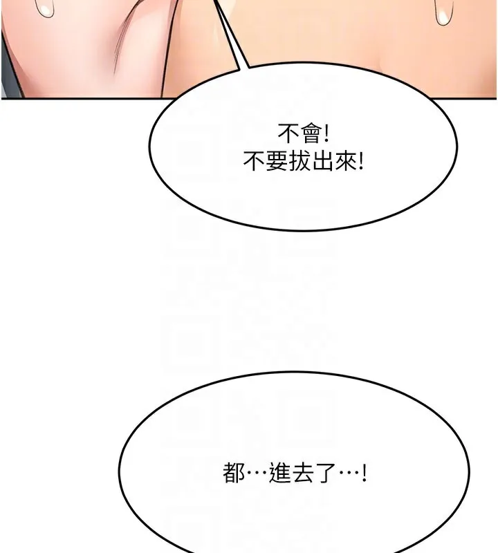 第25话-初尝处女鲍 99