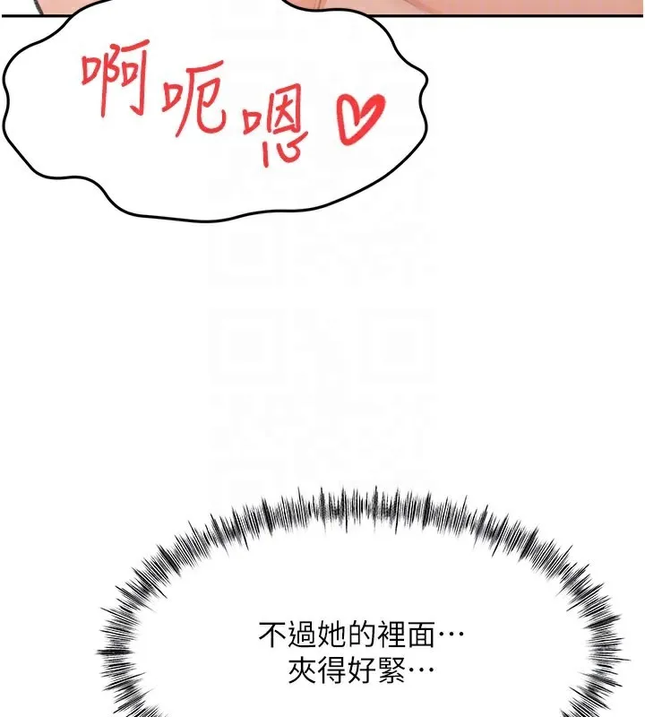 第25话-初尝处女鲍 101
