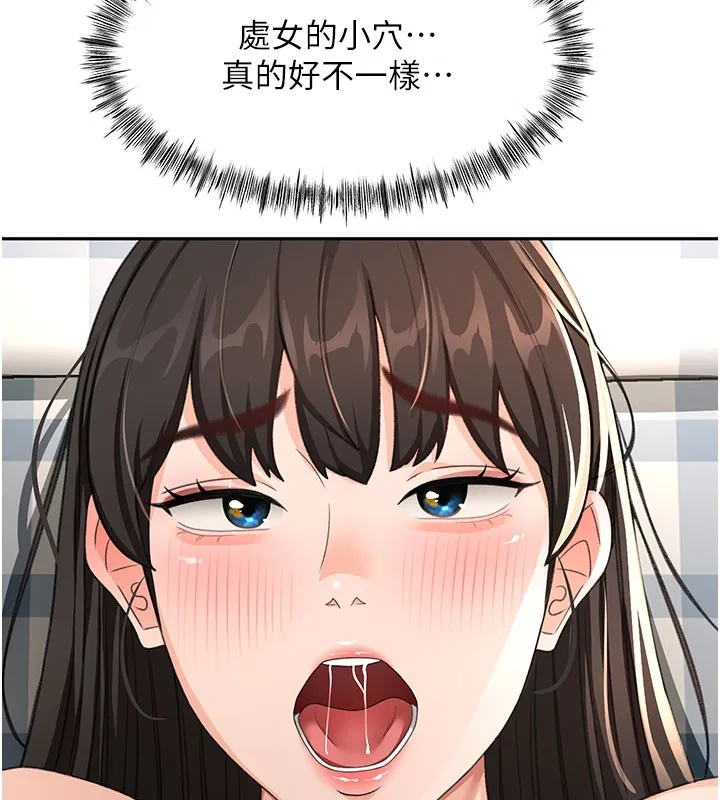 第25话-初尝处女鲍 104