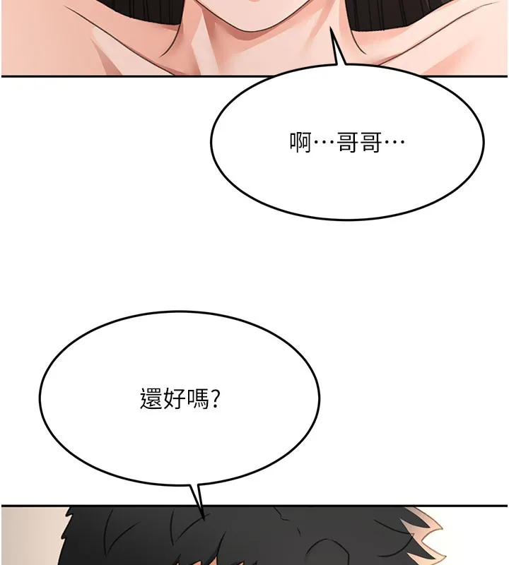 第25话-初尝处女鲍 105