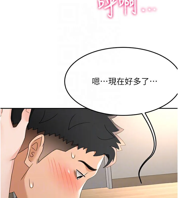 第25话-初尝处女鲍 107