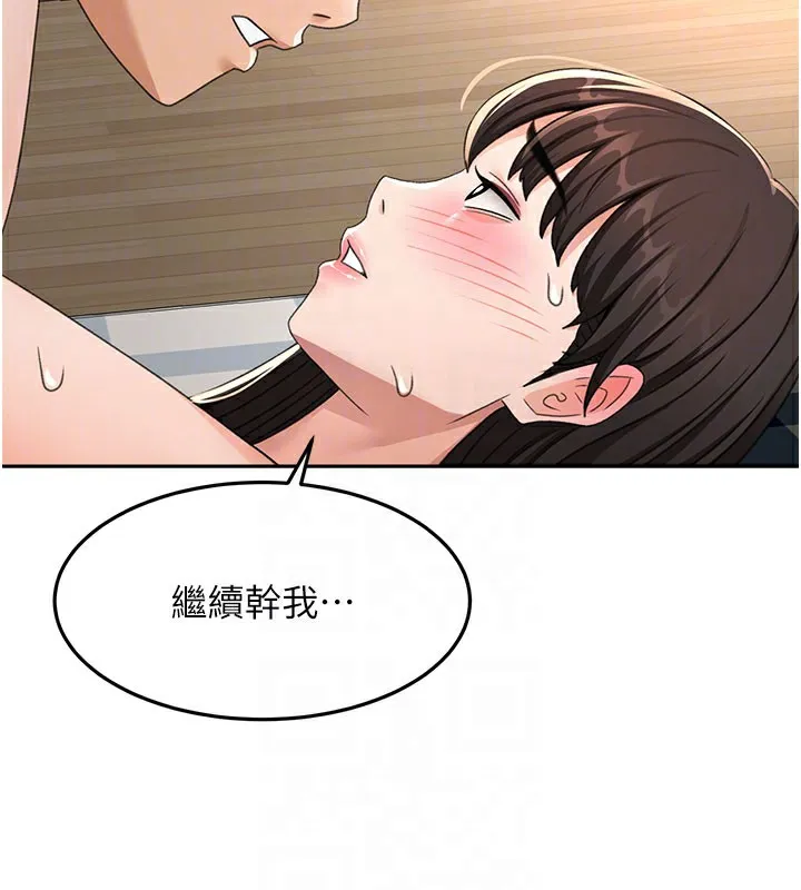 第25话-初尝处女鲍 108