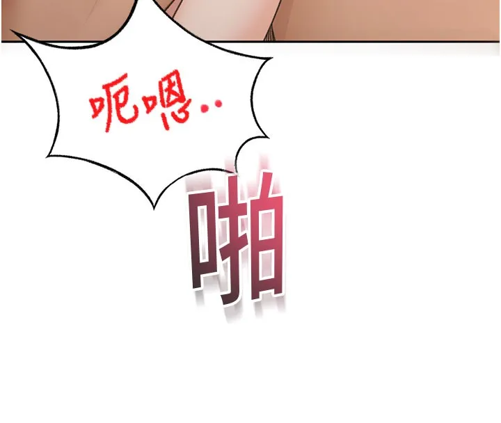 第25话-初尝处女鲍 119