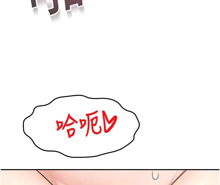 第25话-初尝处女鲍 123
