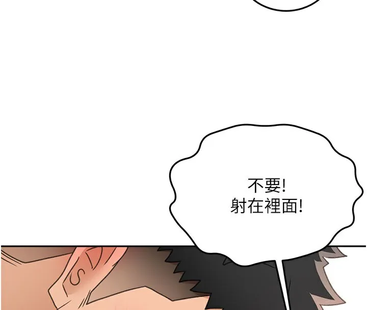 第25话-初尝处女鲍 131