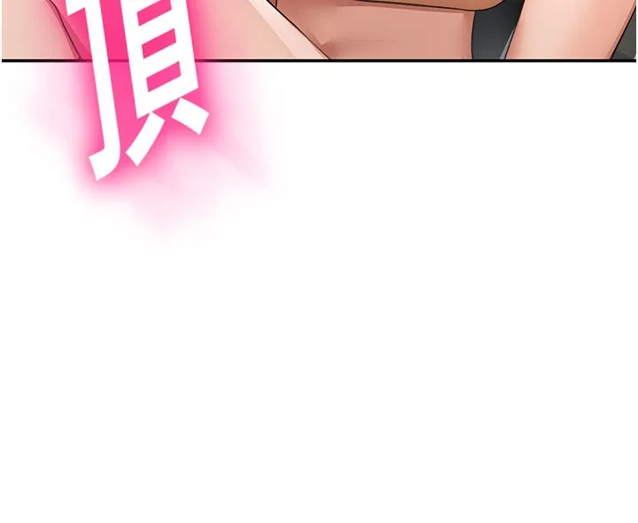 第25话-初尝处女鲍 135