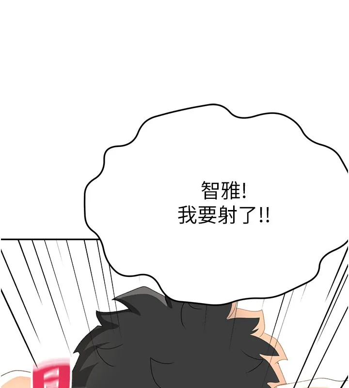 第25话-初尝处女鲍 138