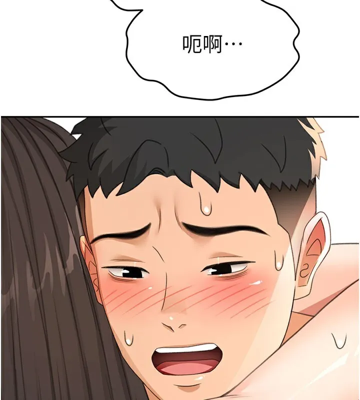 第25话-初尝处女鲍 142
