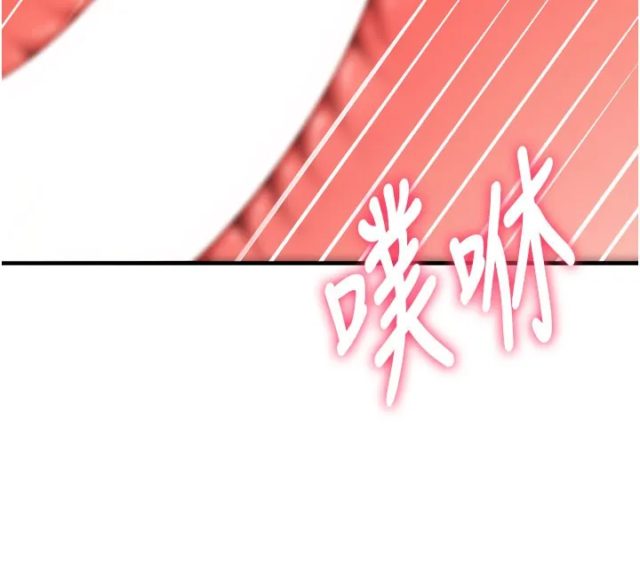 第25话-初尝处女鲍 147
