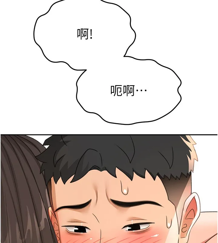第26话-饥渴的房东女儿 7