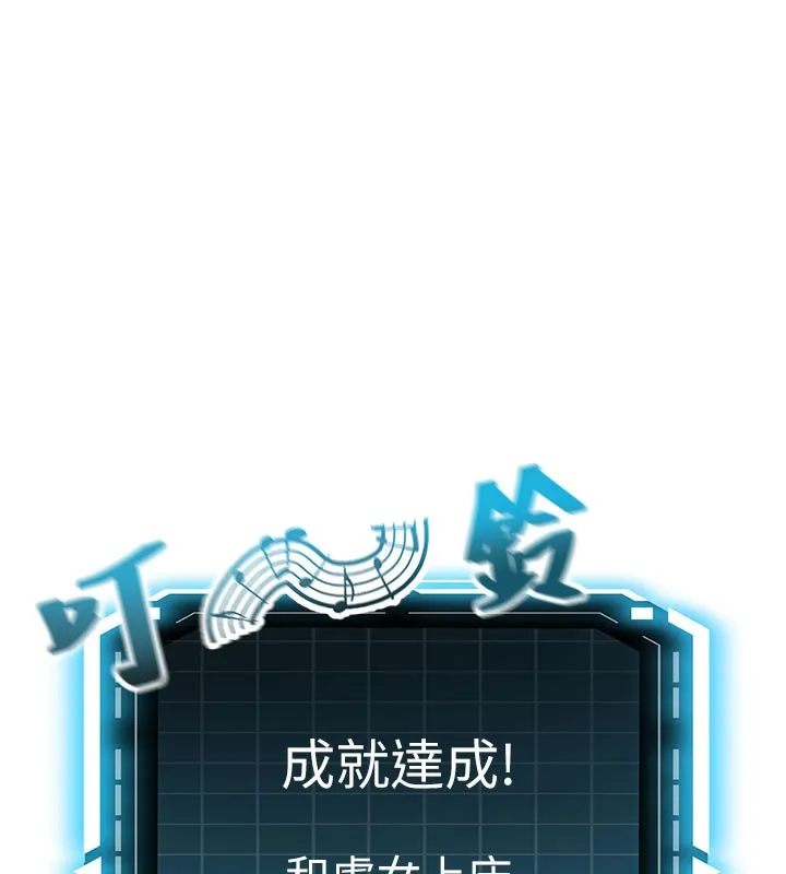 第26话-饥渴的房东女儿 21