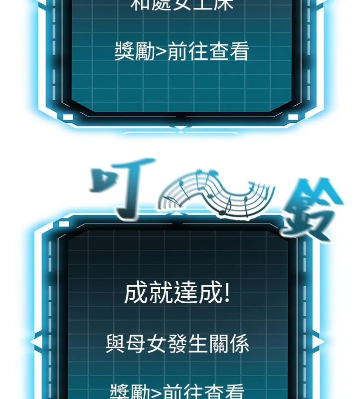 第26话-饥渴的房东女儿 22
