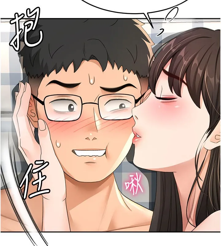 第26话-饥渴的房东女儿 30