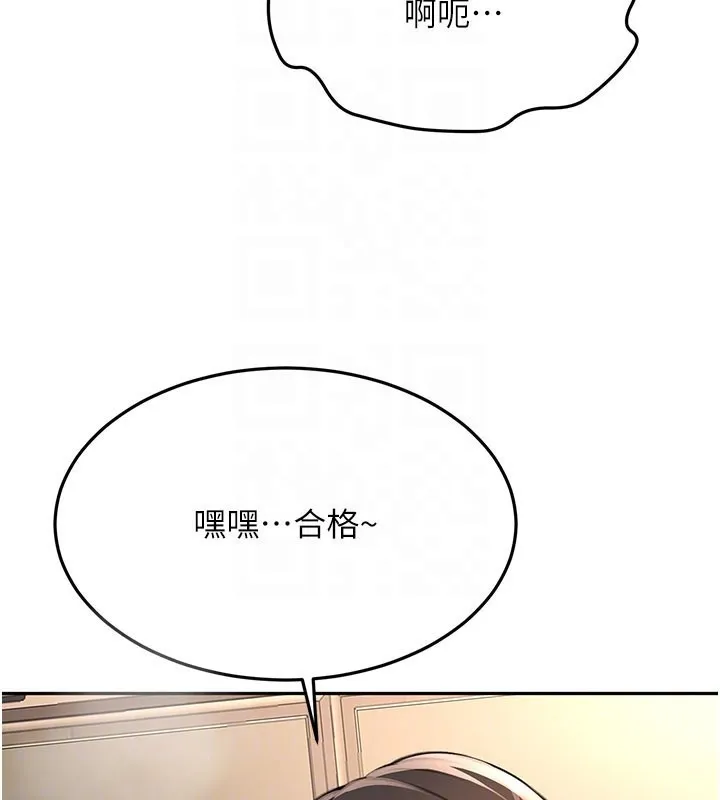 第26话-饥渴的房东女儿 49