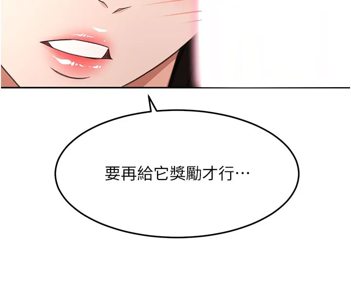 第26话-饥渴的房东女儿 58