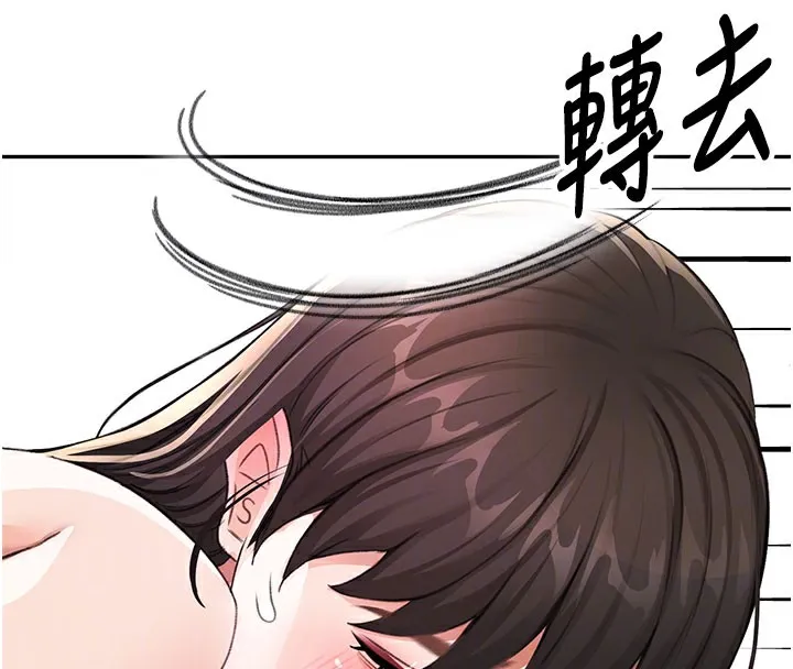 第26话-饥渴的房东女儿 66