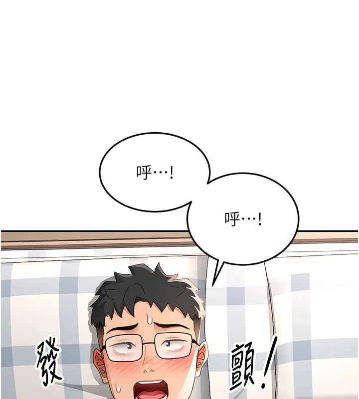 第26话-饥渴的房东女儿 83