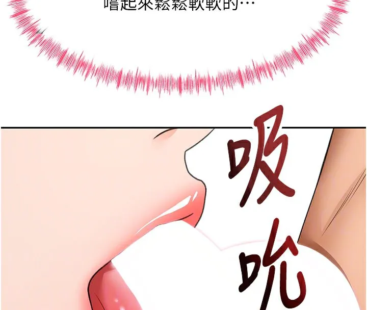 第26话-饥渴的房东女儿 90