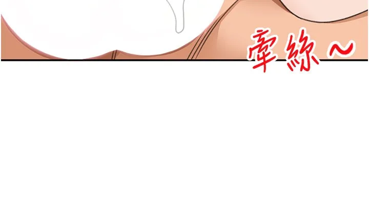 第26话-饥渴的房东女儿 102