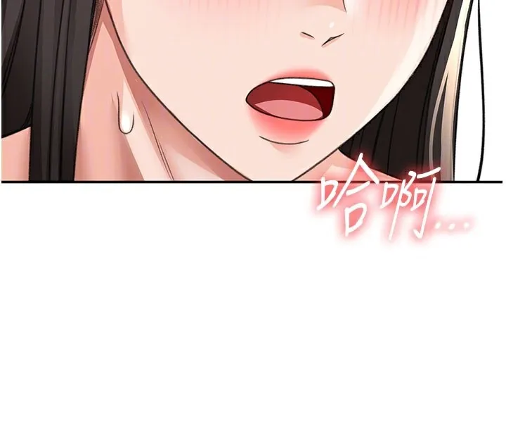 第26话-饥渴的房东女儿 122