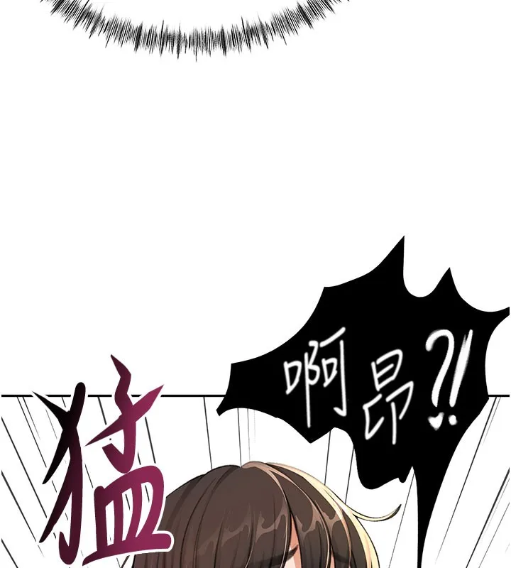 第26话-饥渴的房东女儿 133