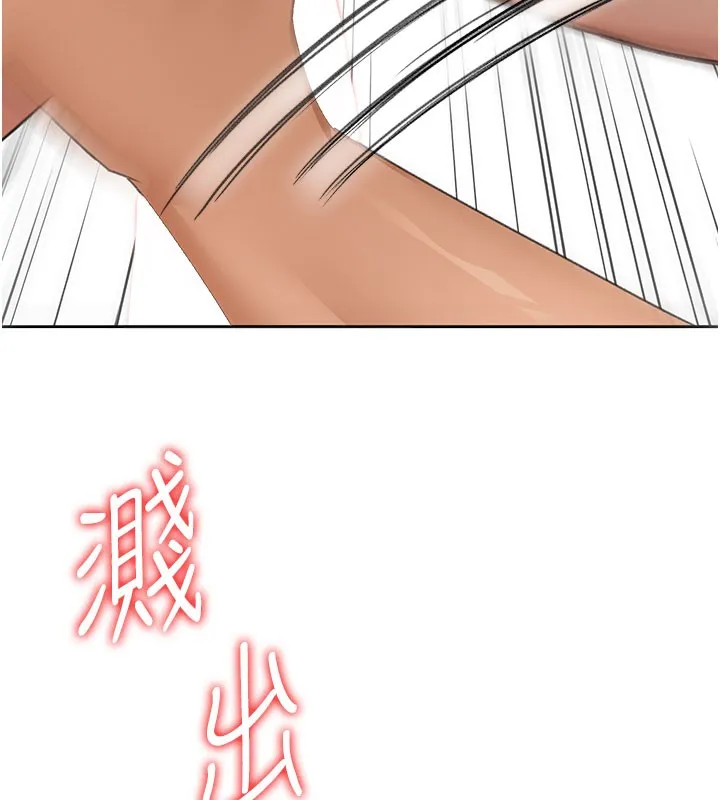 第26话-饥渴的房东女儿 136
