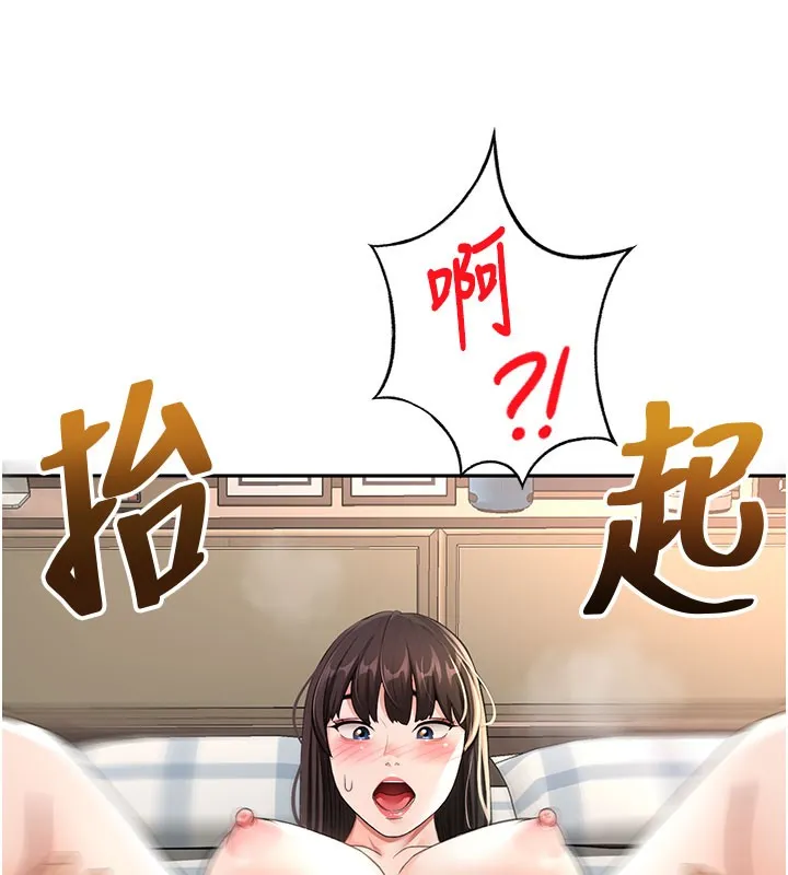 第26话-饥渴的房东女儿 141