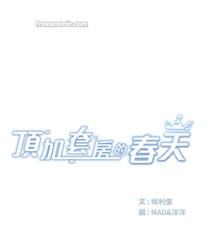第27话-母女俩的共同砲友 14