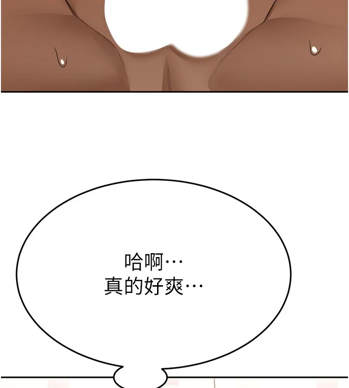第27话-母女俩的共同砲友 22