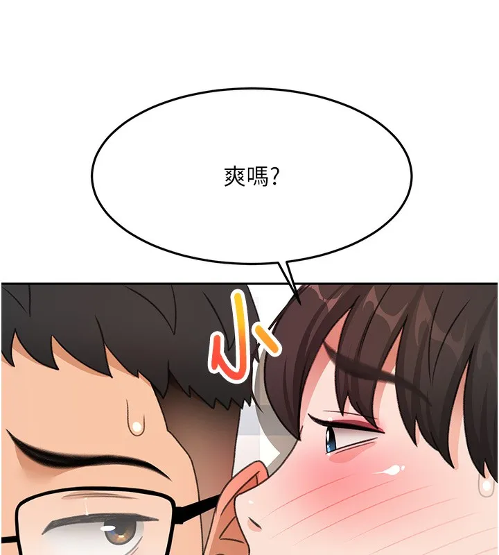 第27话-母女俩的共同砲友 25