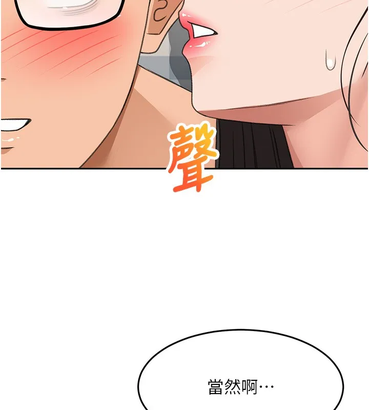 第27话-母女俩的共同砲友 26