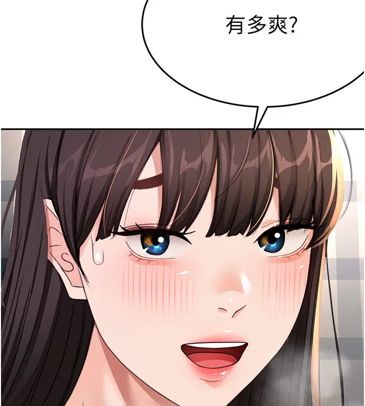 第27话-母女俩的共同砲友 29