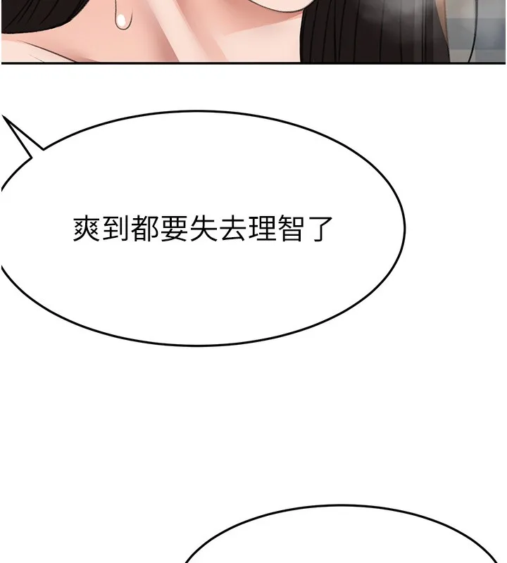 第27话-母女俩的共同砲友 30
