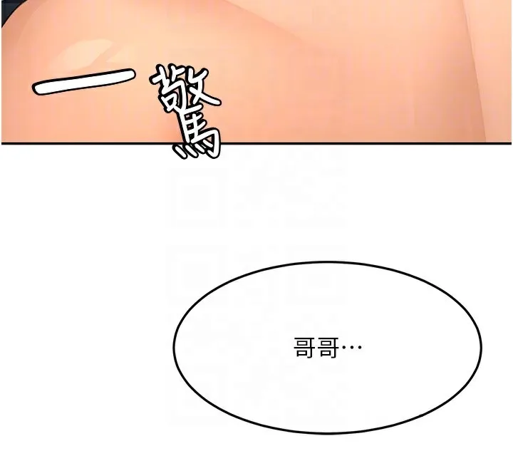 第27话-母女俩的共同砲友 34