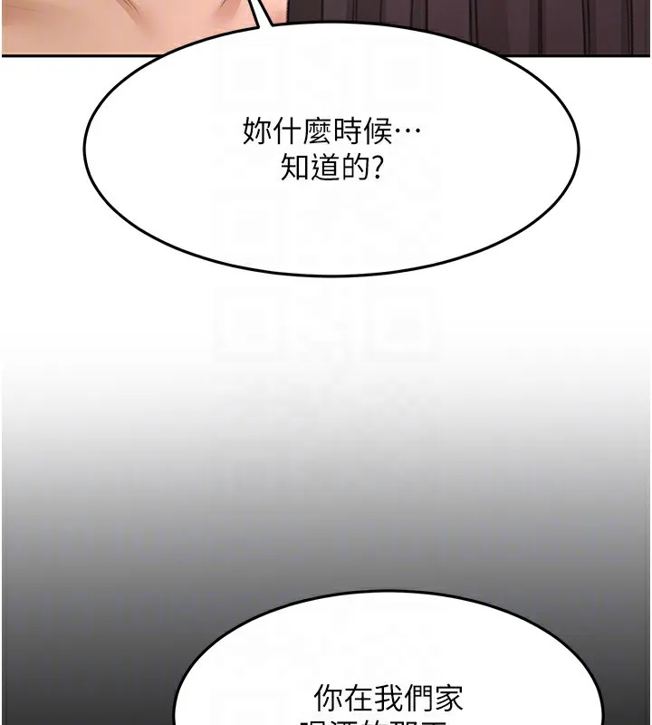 第27话-母女俩的共同砲友 48