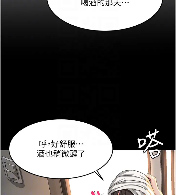 第27话-母女俩的共同砲友 49