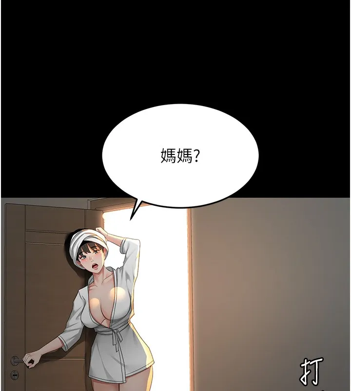 第27话-母女俩的共同砲友 54
