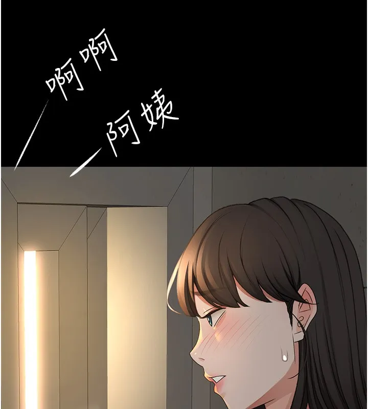 第27话-母女俩的共同砲友 60