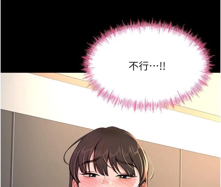 第27话-母女俩的共同砲友 82