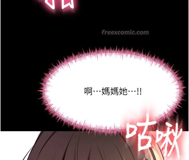 第27话-母女俩的共同砲友 98