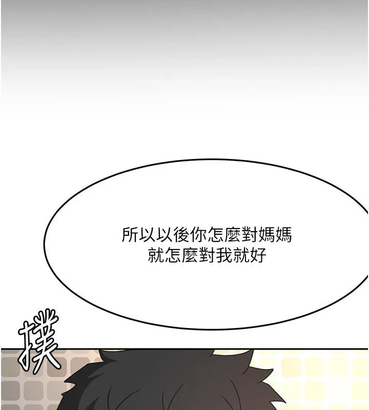 第27话-母女俩的共同砲友 105