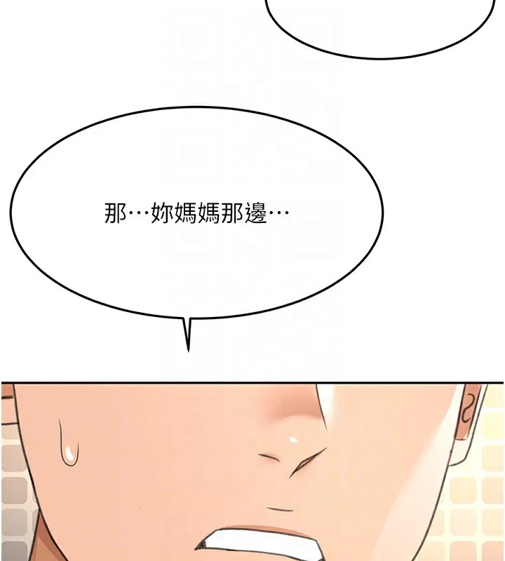 第27话-母女俩的共同砲友 107