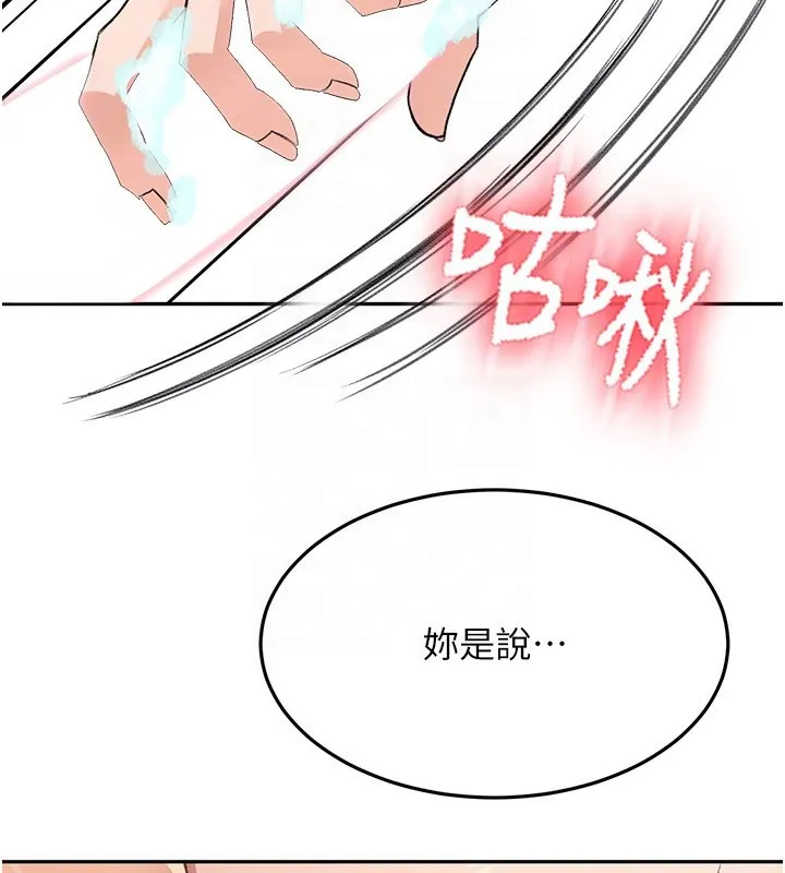 第27话-母女俩的共同砲友 122