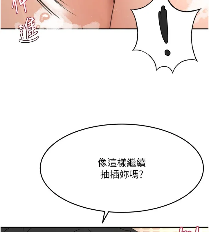 第27话-母女俩的共同砲友 124