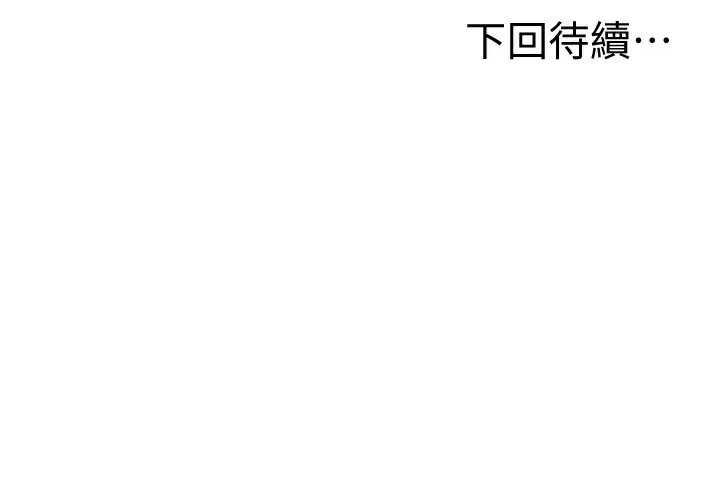 第27话-母女俩的共同砲友 146