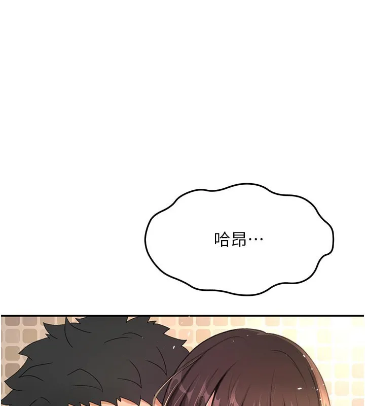 第28话-课金的威力 1